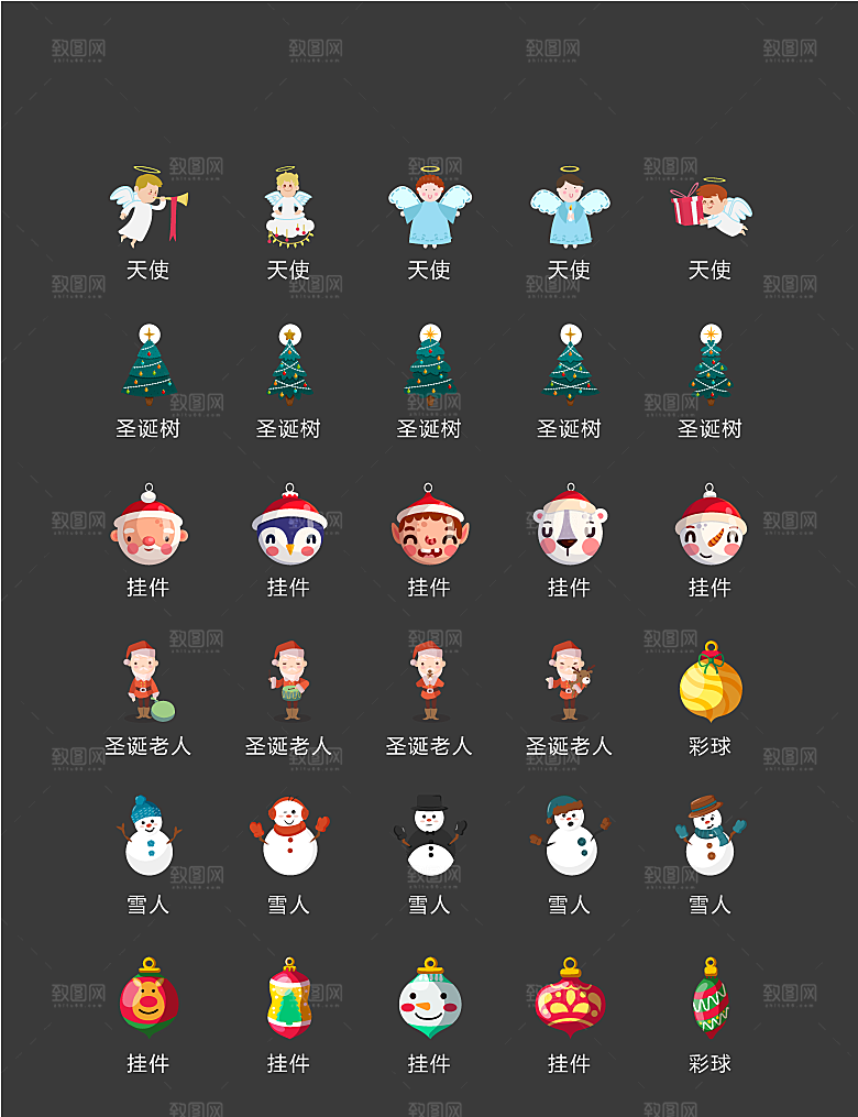 电商网购程序小图标