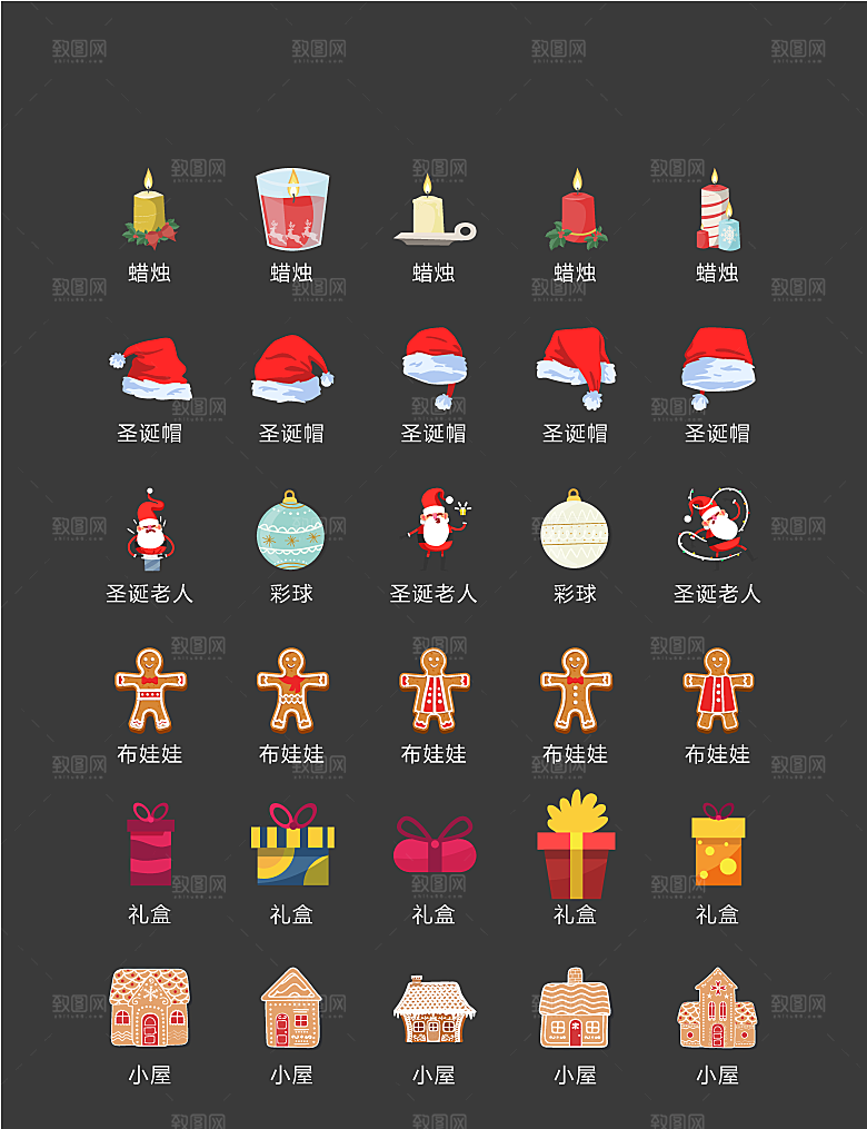 电商网购程序小图标