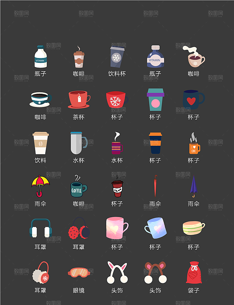 电商网购程序小图标