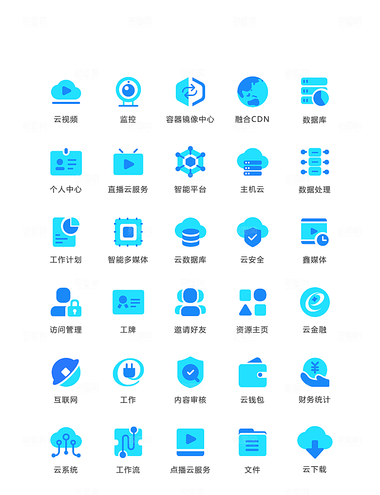 电商网购程序小图标