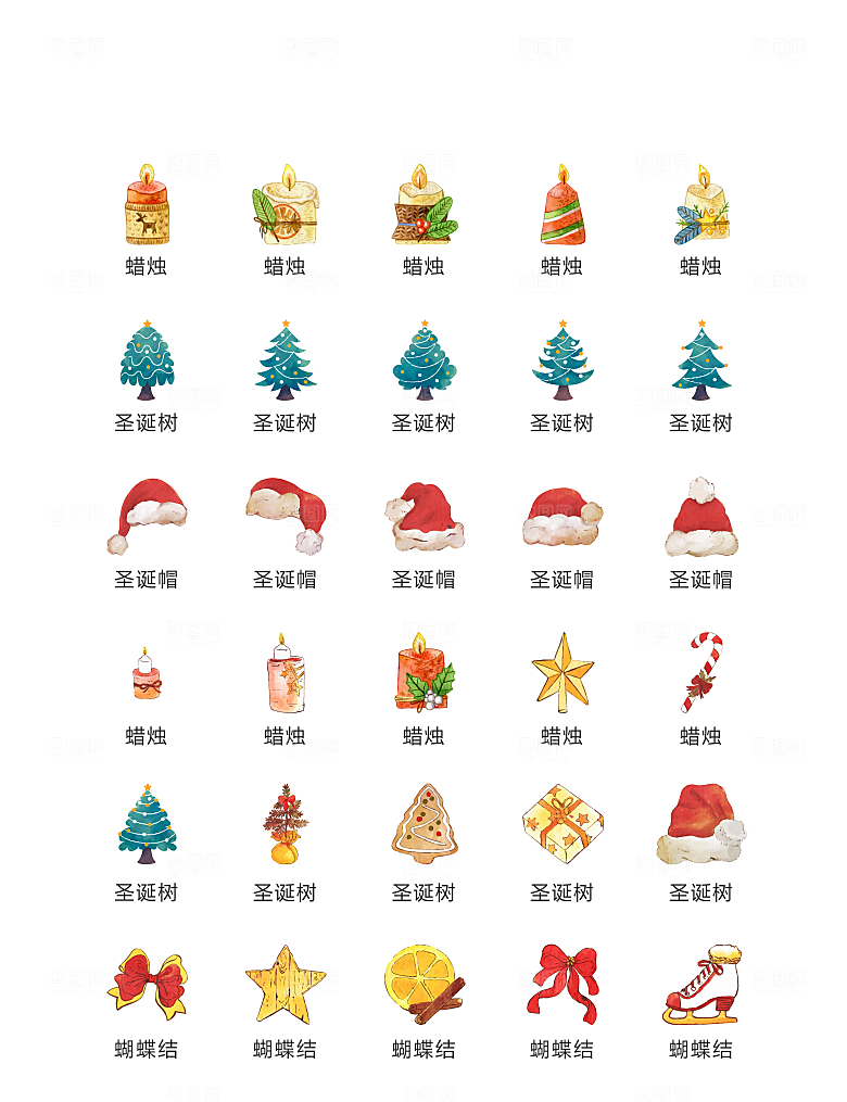 电商网购程序小图标