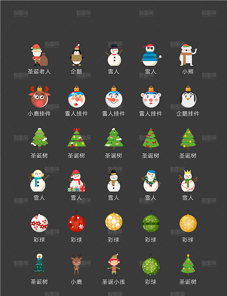 电商网购程序小图标