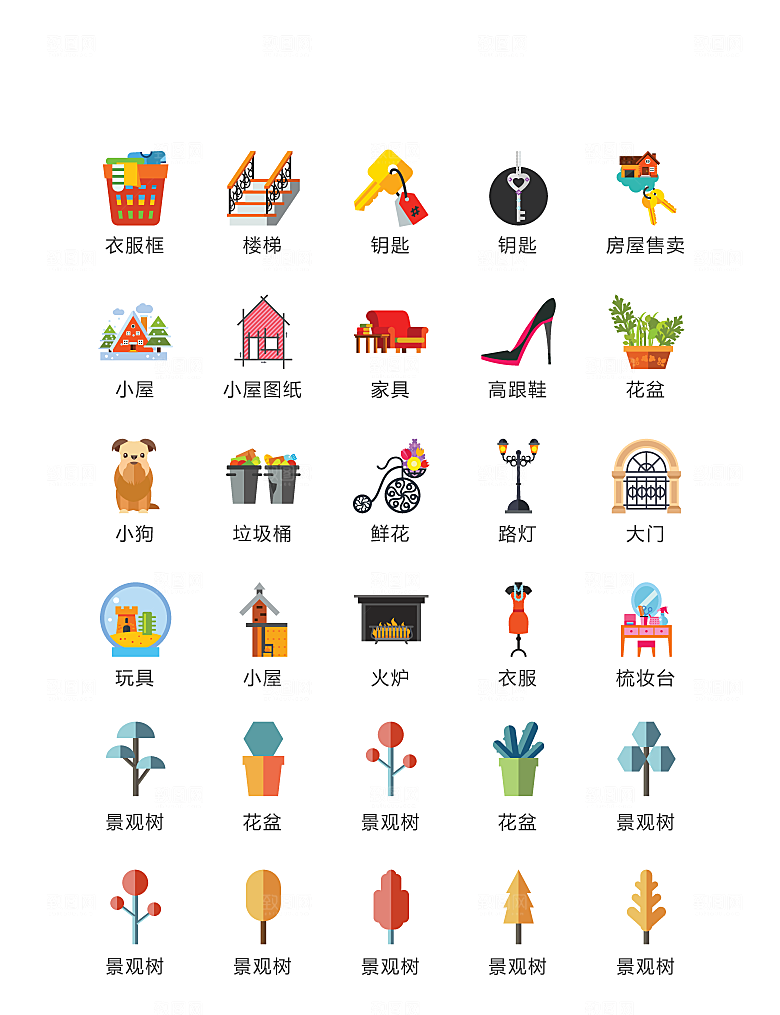 电商网购程序小图标