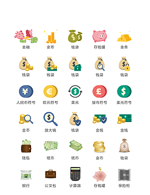电商网购程序小图标