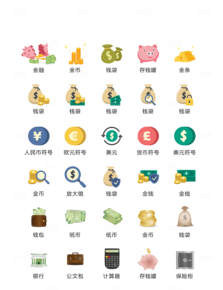 电商网购程序小图标
