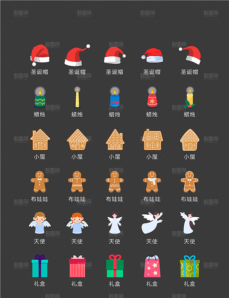电商网购程序小图标