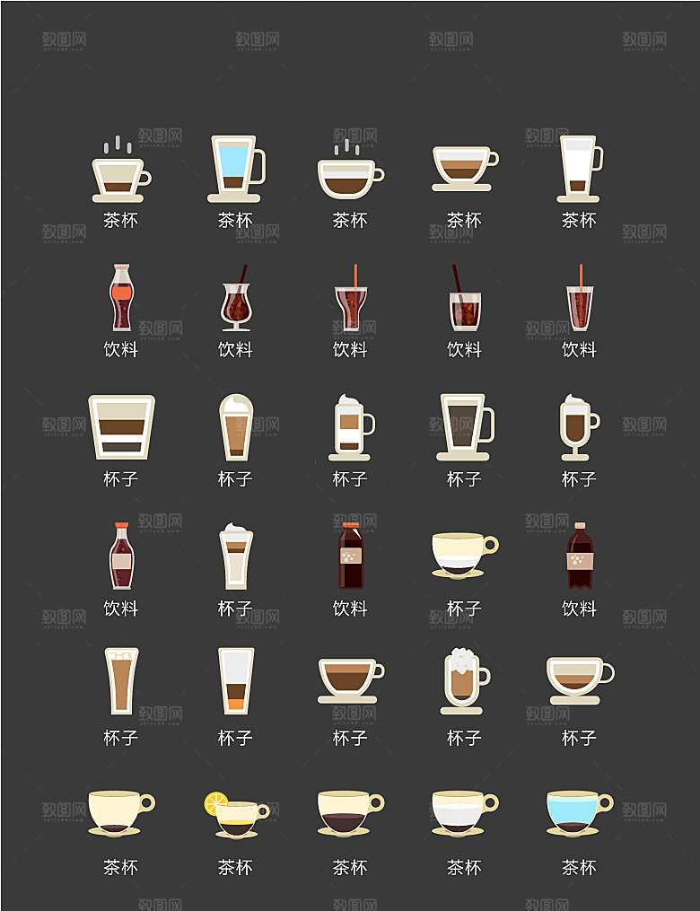 电商网购程序小图标