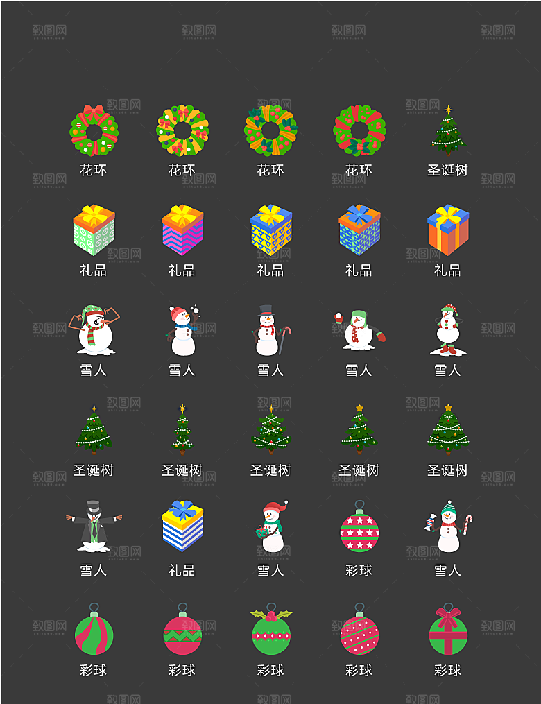 电商网购程序小图标