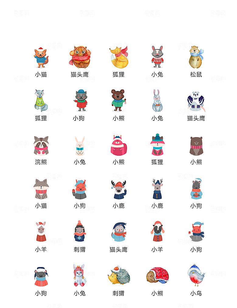 电商网购程序小图标