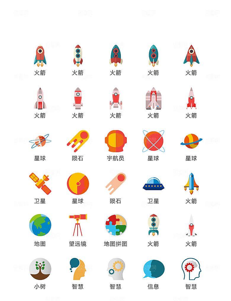 电商网购程序小图标