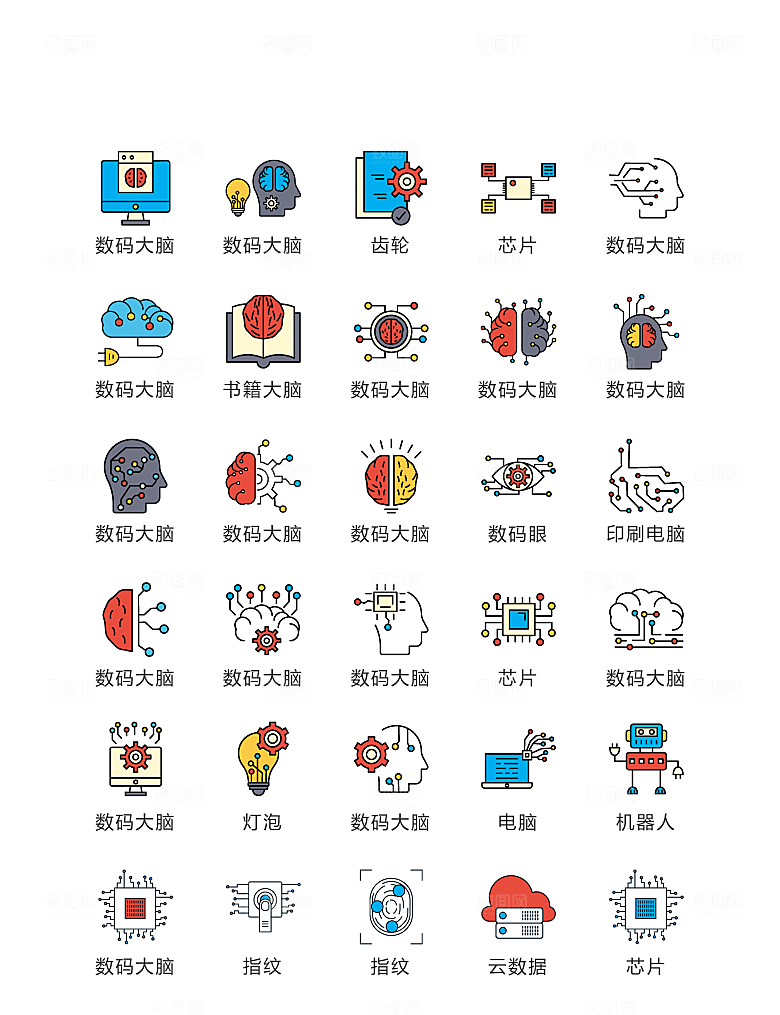电商网购程序小图标