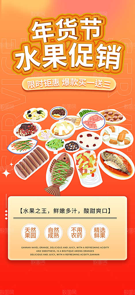 龙年 红色 新年 元宵 元旦 年会 喜庆