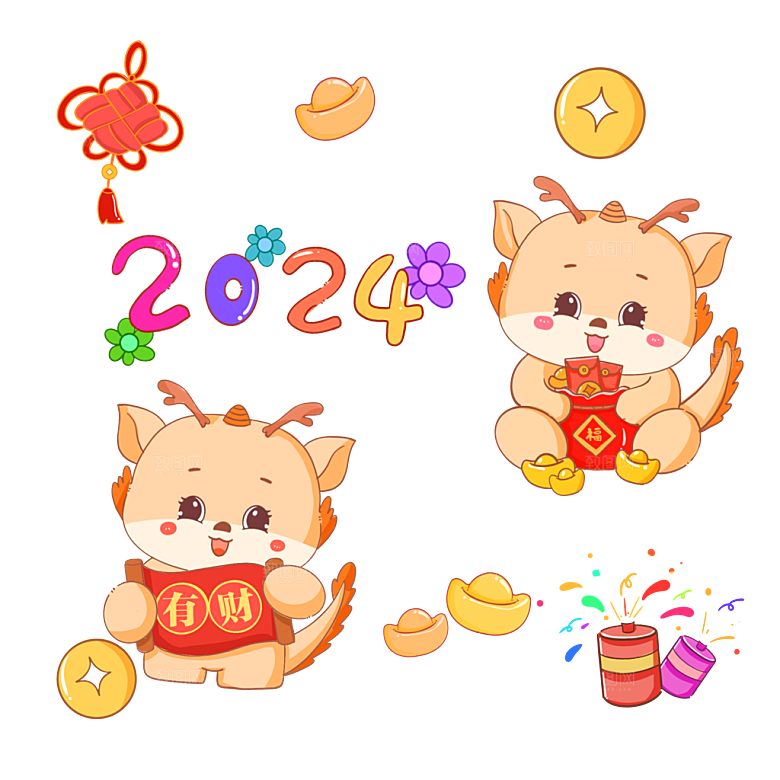 2024年龙年新春新年过年贴纸卡通福字