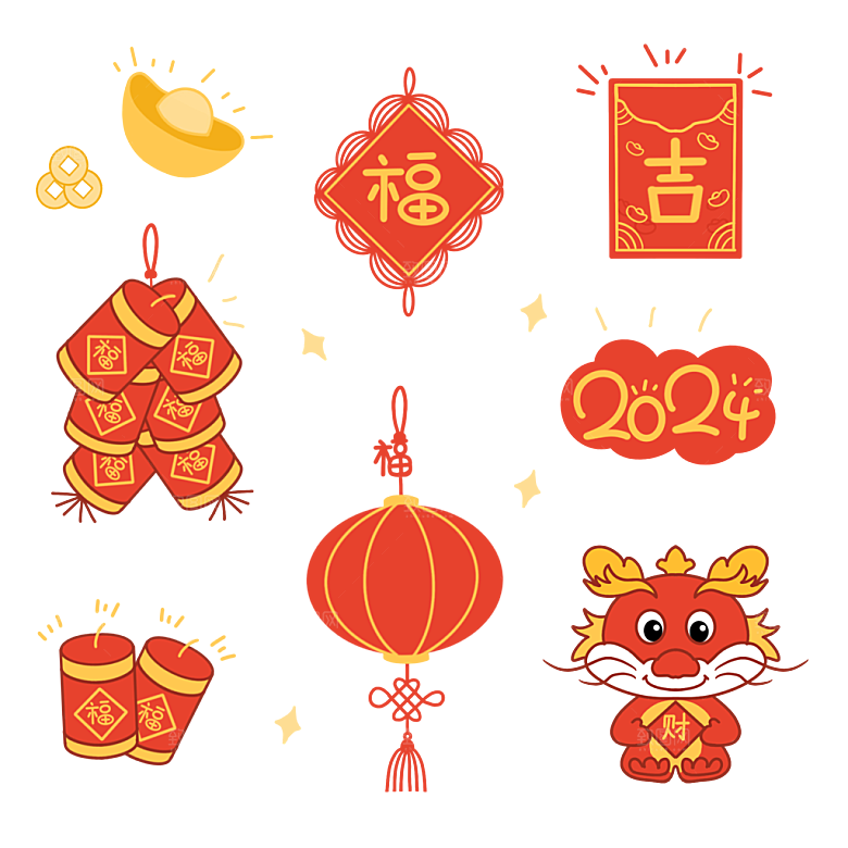 2024年龙年新春新年过年贴纸卡通福字