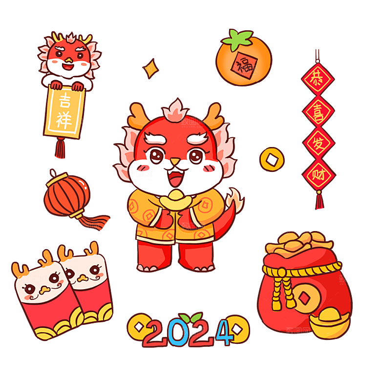 2024年龙年新春新年过年贴纸卡通福字
