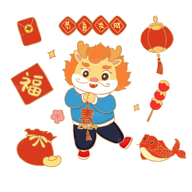 2024年龙年新春新年过年贴纸卡通福字
