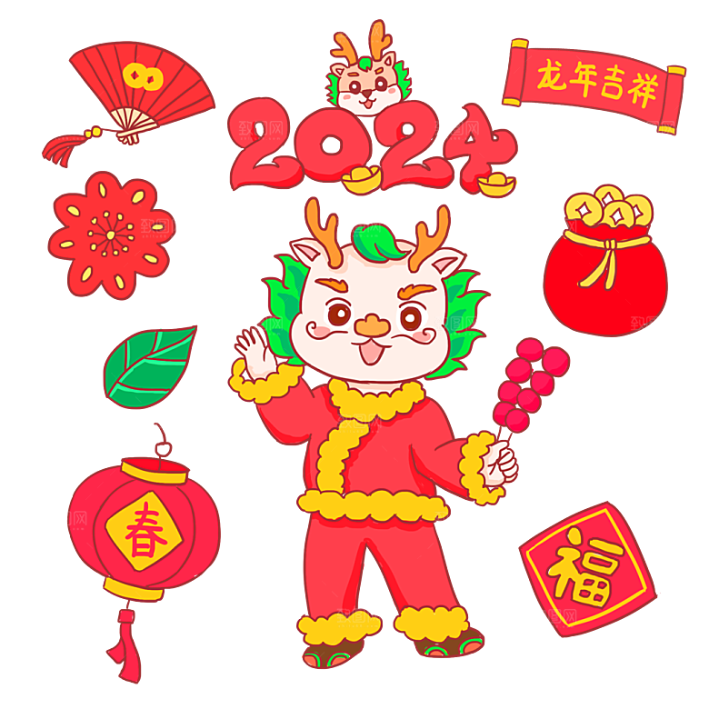 2024年龙年新春新年过年贴纸卡通福字