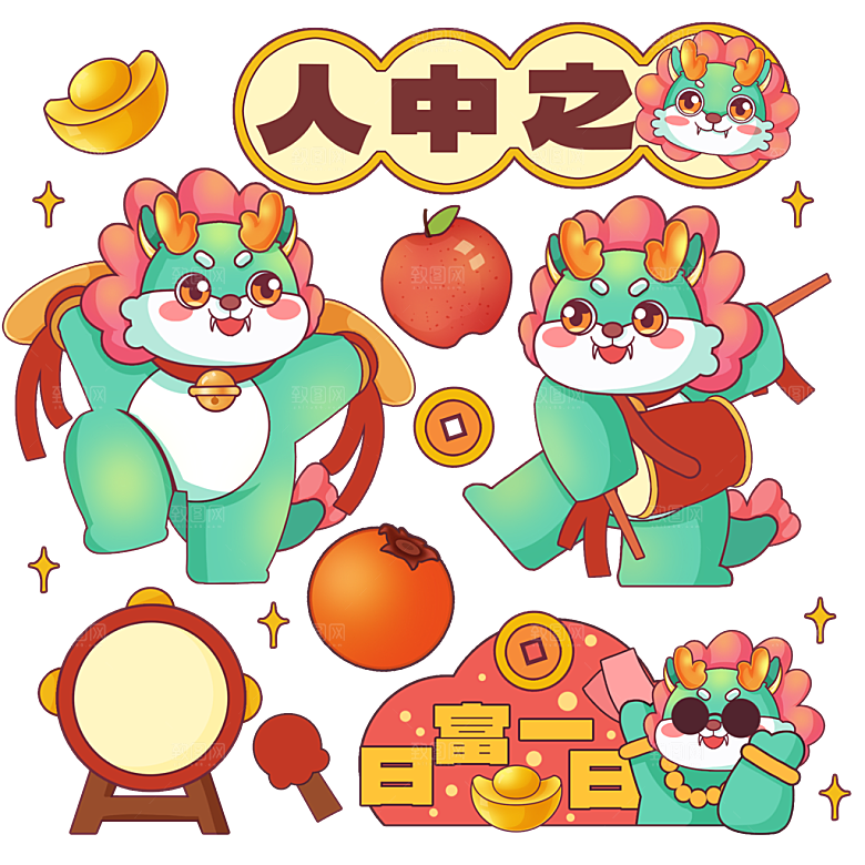 2024年龙年新春新年过年贴纸卡通福字