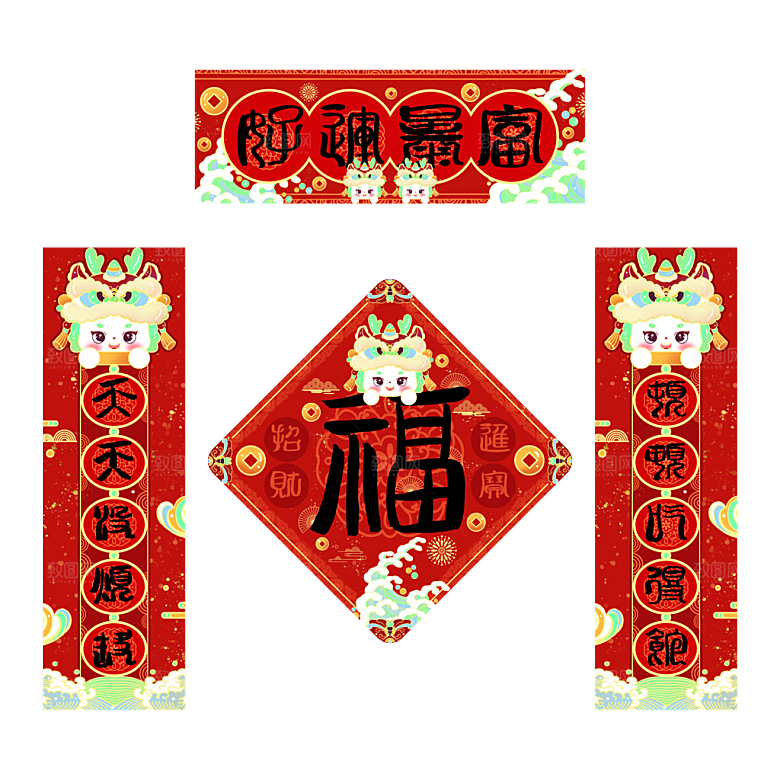 2024年龙年新春新年过年贴纸卡通福字