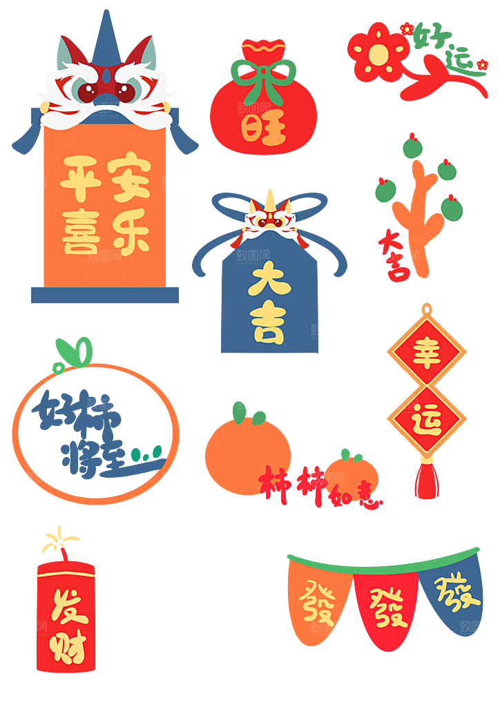 2024年龙年新春新年过年贴纸卡通福字