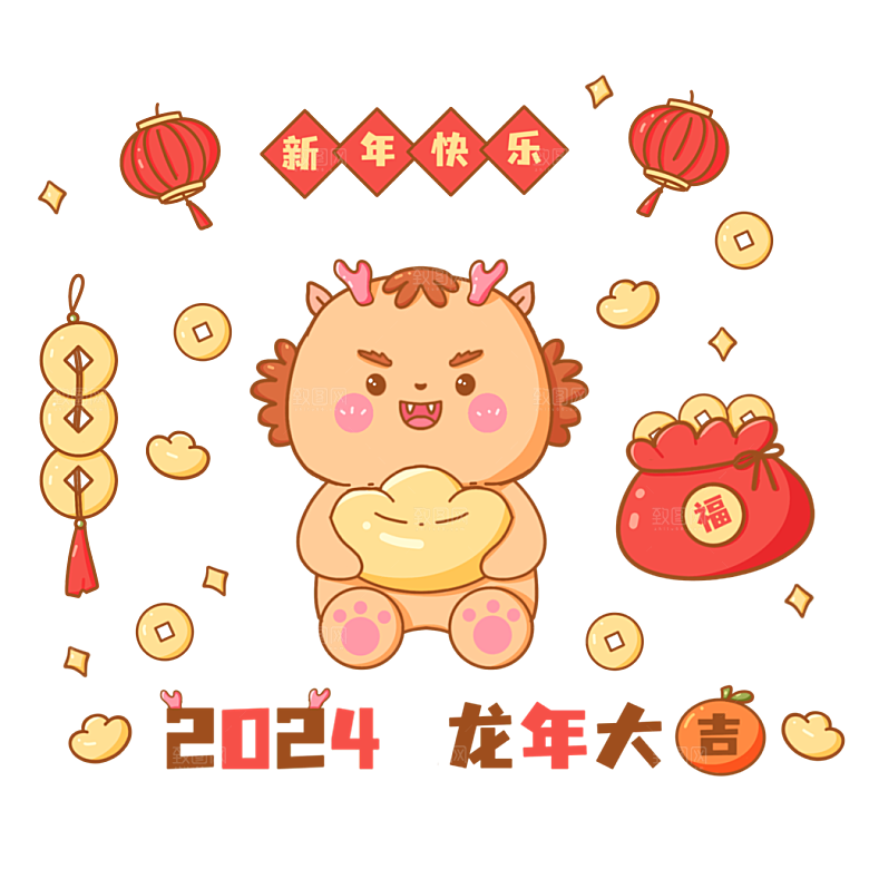 2024龙年简约大气贴纸元素