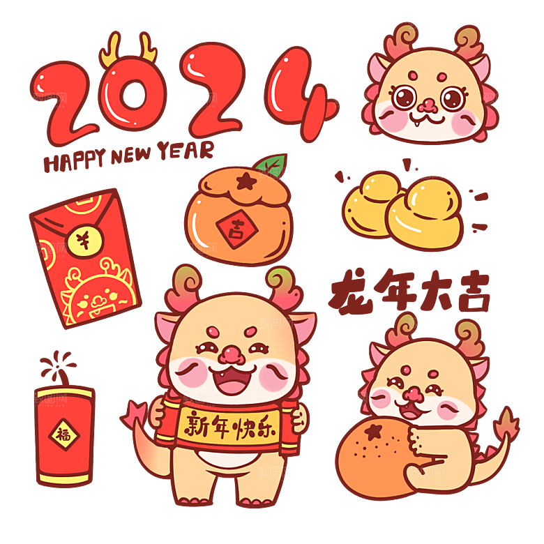 2024龙年简约大气贴纸元素