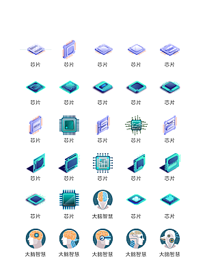 电商网购程序小图标