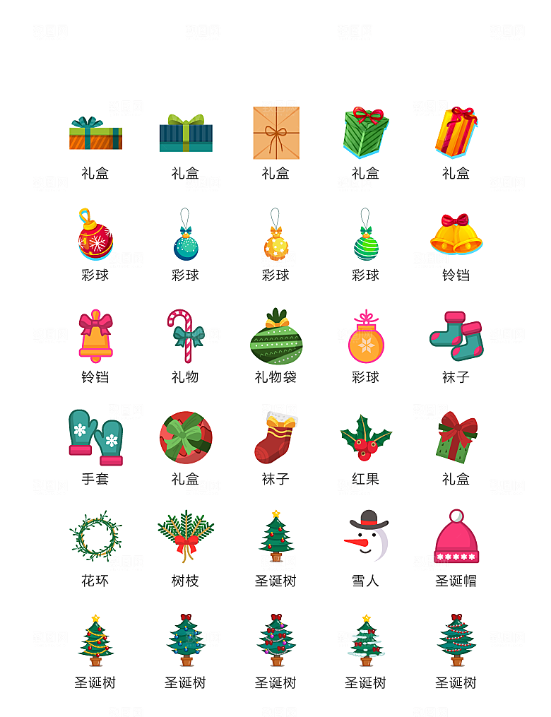 电商网购程序小图标