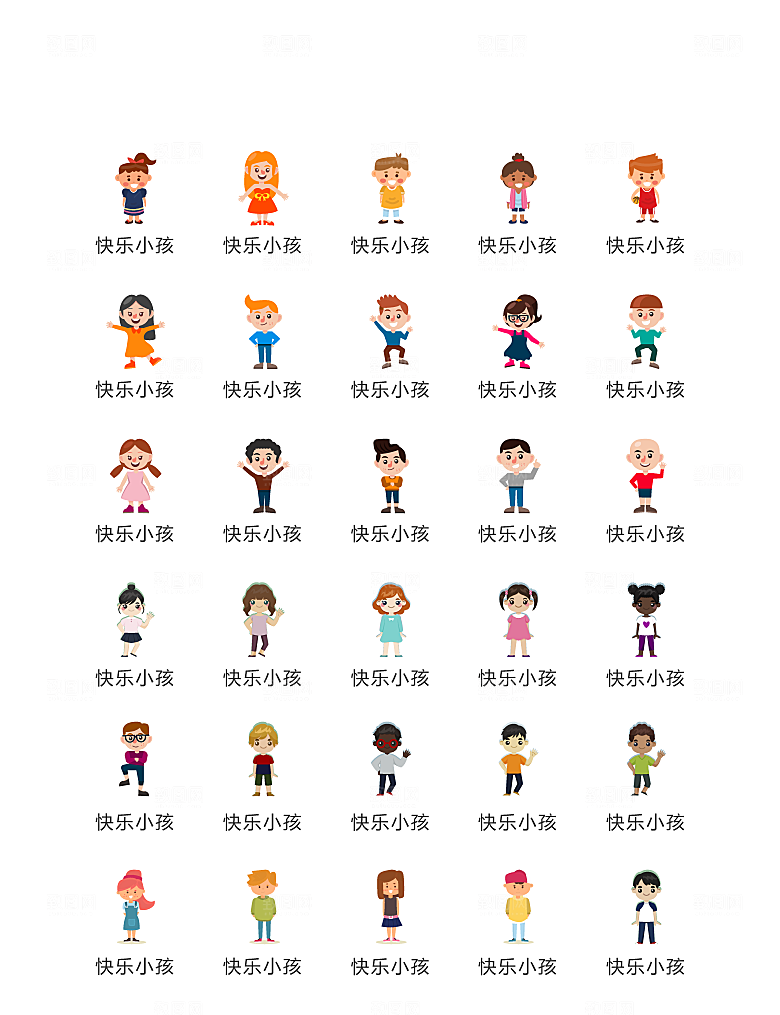 电商网购程序小图标