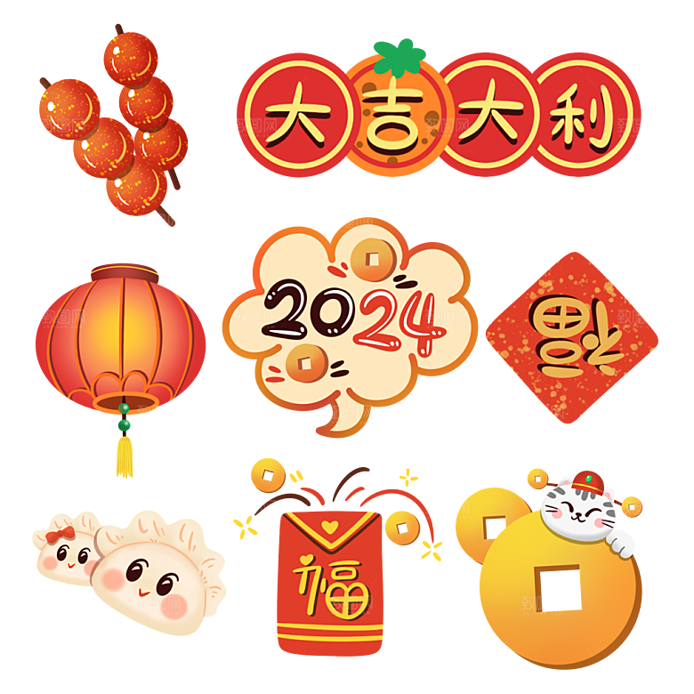 2024龙年简约大气贴纸元素