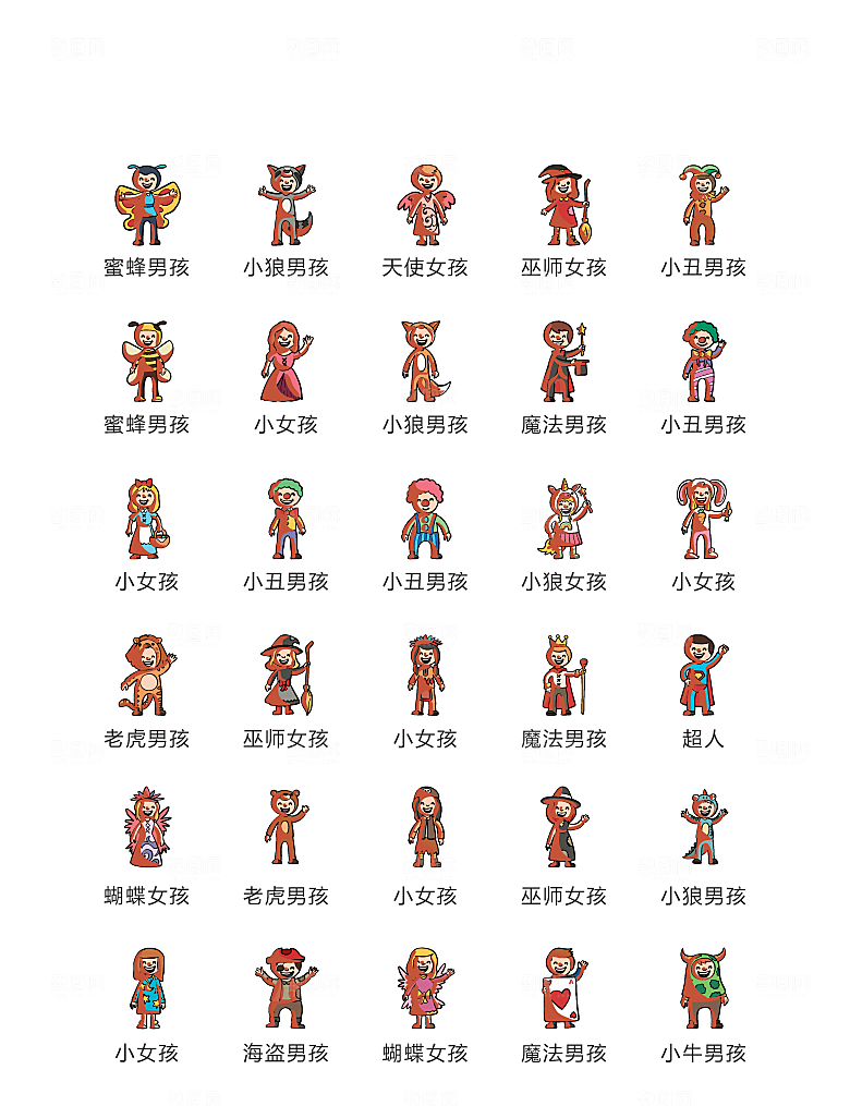 电商网购程序小图标
