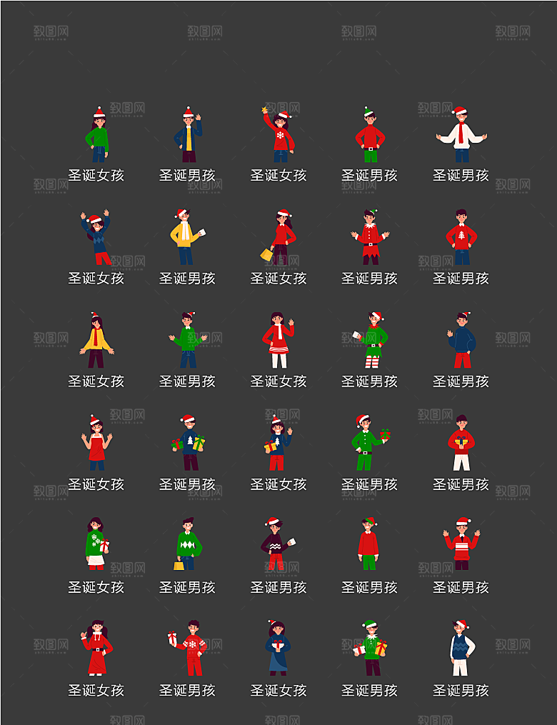 电商网购程序小图标