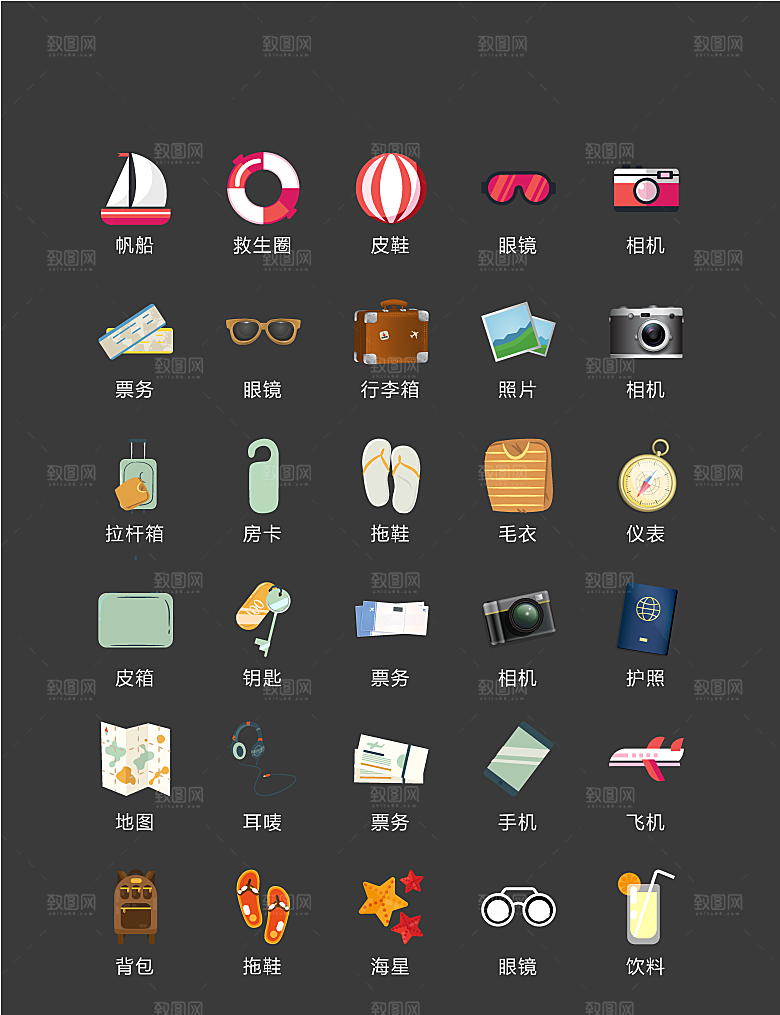 电商网购程序小图标