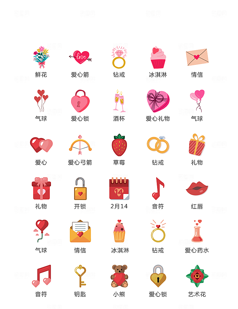 电商网购程序小图标