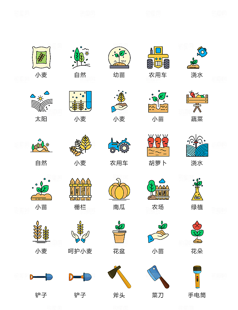 电商网购程序小图标