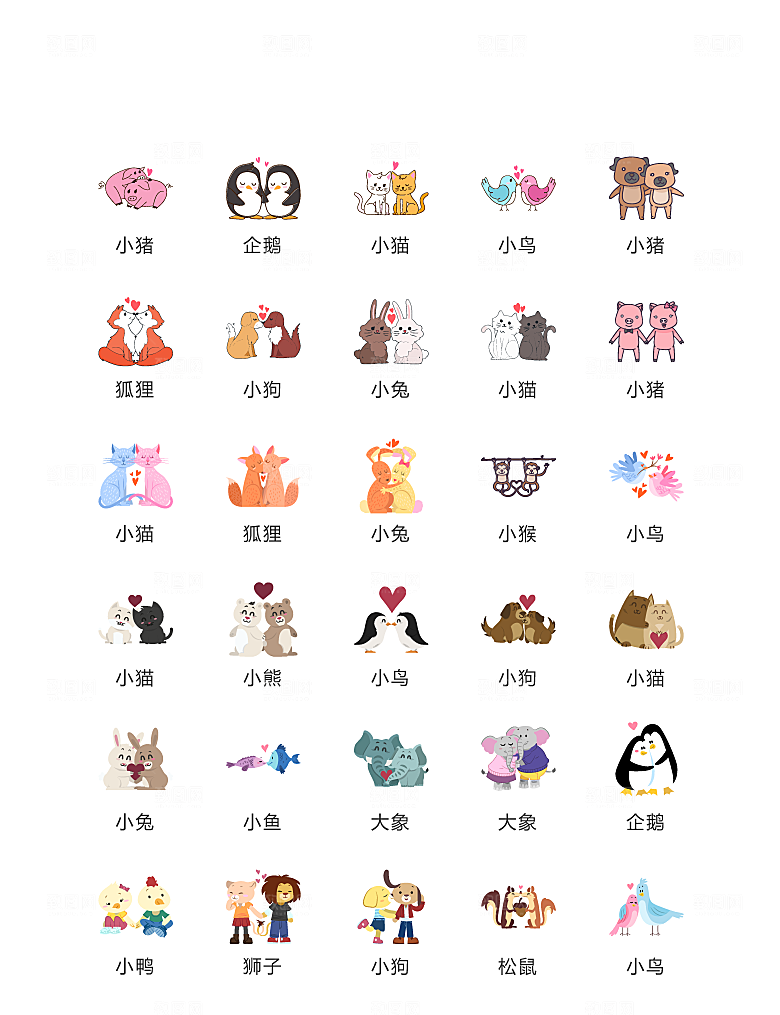 电商网购程序小图标
