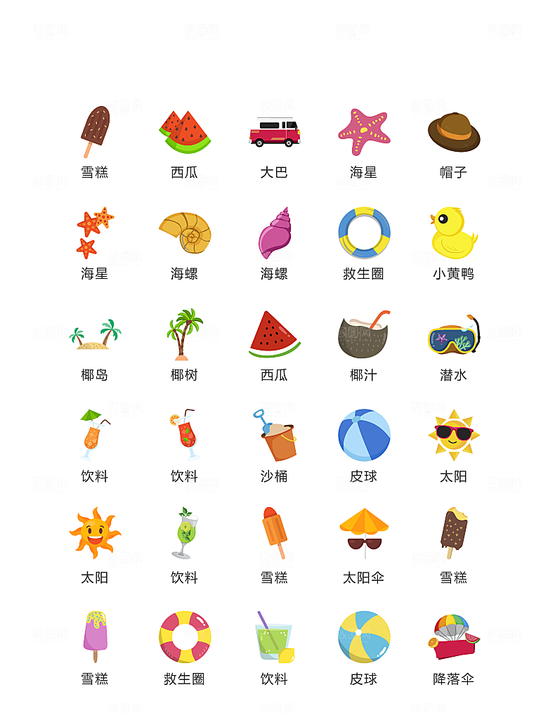 电商网购程序小图标