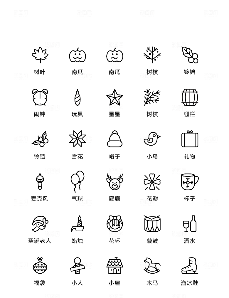 电商网购程序小图标