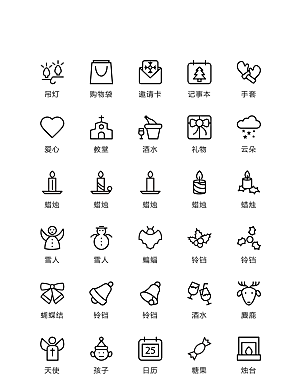 电商网购程序小图标