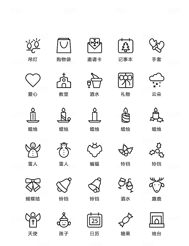 电商网购程序小图标