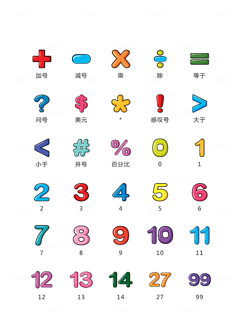 电商网购程序小图标