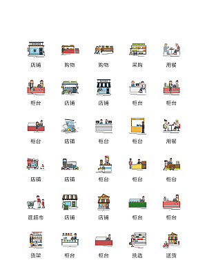 电商网购程序小图标