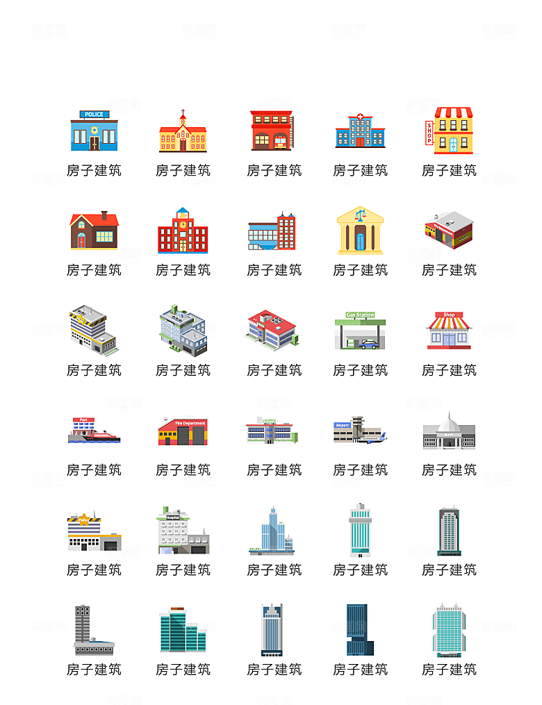 电商网购程序小图标