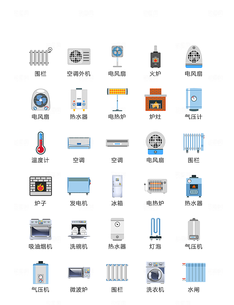 电商网购程序小图标