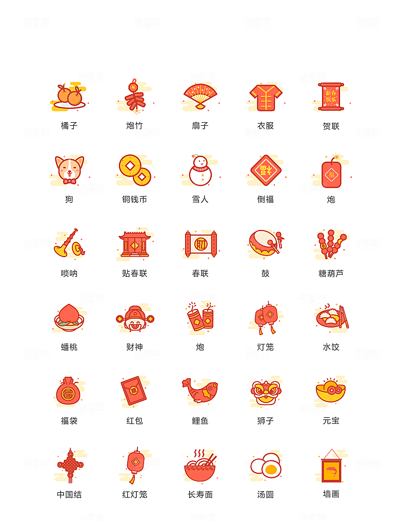 电商网购程序小图标