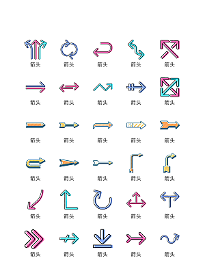 电商网购程序小图标