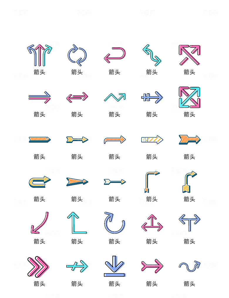 电商网购程序小图标