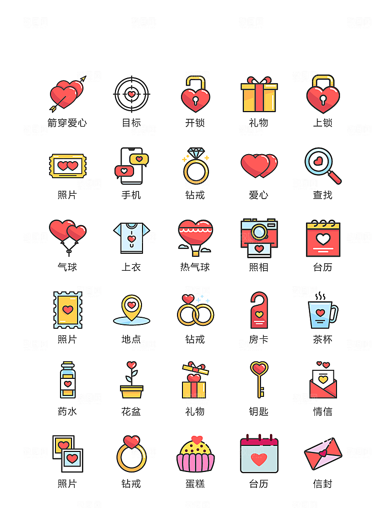 电商网购程序小图标