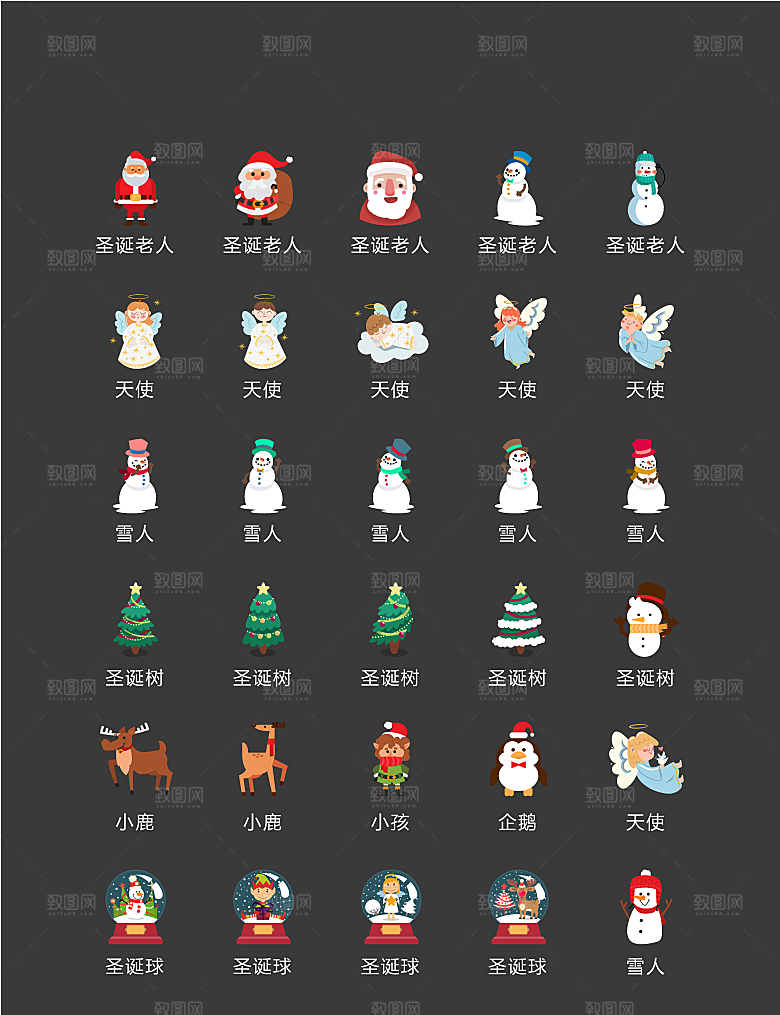 电商网购程序小图标