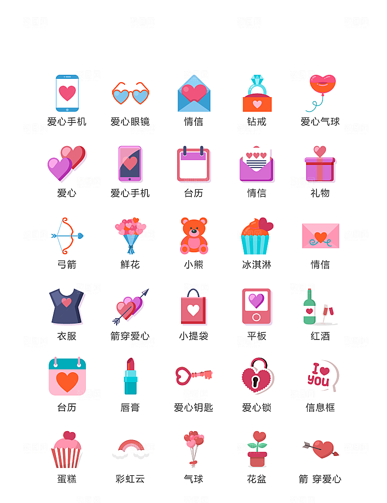 电商网购程序小图标